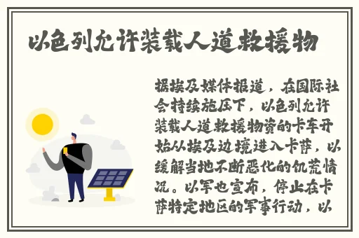在车里面怎么做双人运动啊